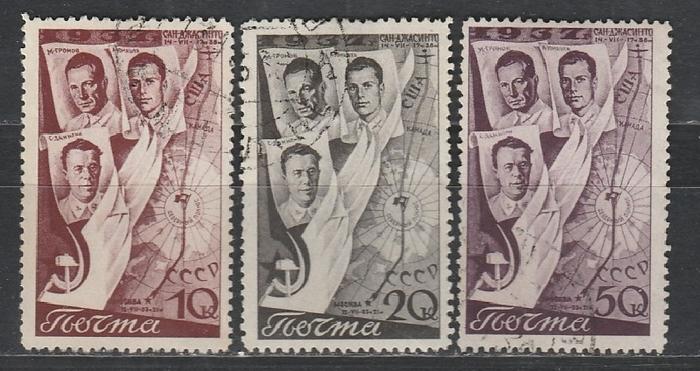 СССР 1938, 2й Перелет СССР-США, 3 гаш.марки